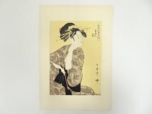 喜多川歌麿　当時全盛美人揃　扇屋内花　手摺浮世絵木版画